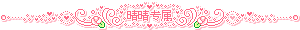 夢幻西游獅駝嶺劇情「劇情翻新」