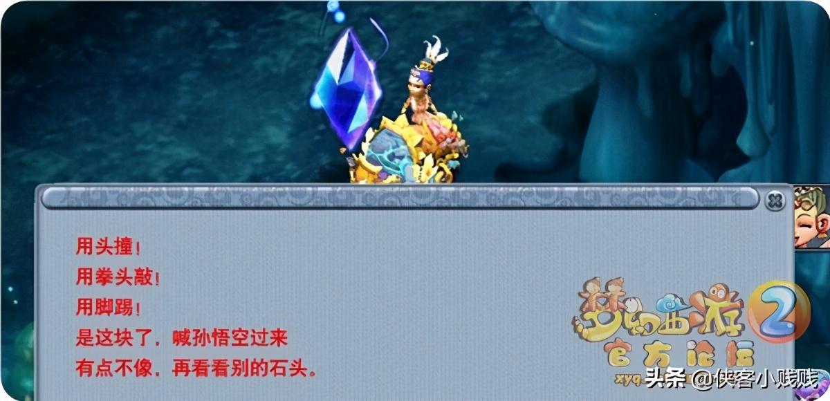 夢幻西游獅駝嶺劇情「劇情翻新」