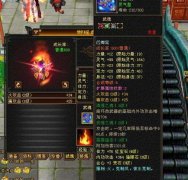 天龍武魂成長率完美怎么