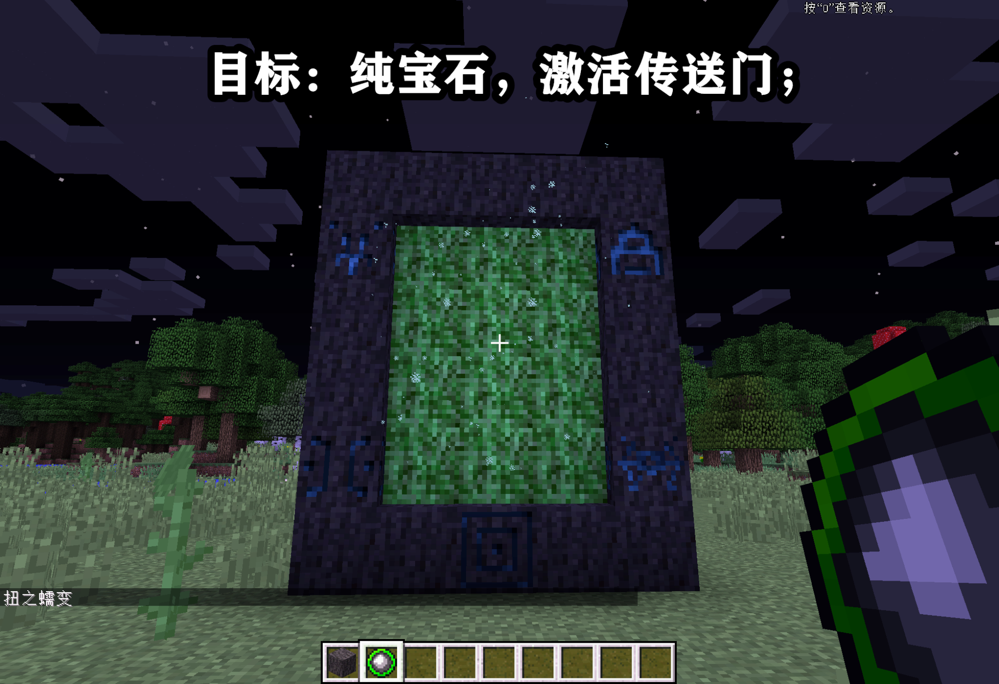 我的世界：探秘“虛無世界”的22個維度，第一天該如何活下去？