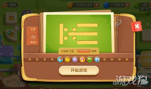 保衛蘿卜3游樂場第17關攻略 游樂場第17關怎么過關