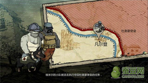 《勇敢的心世界大戰》第二章第7關通關攻略
