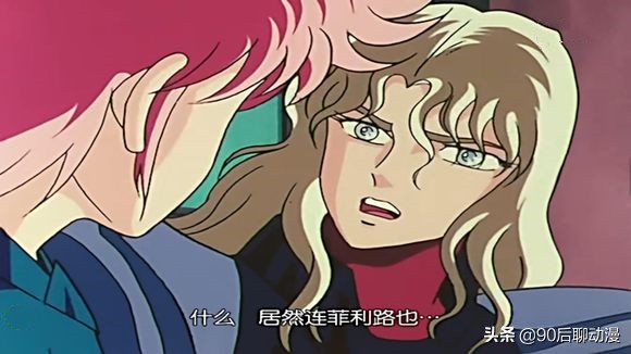 圣斗士星矢SS中八大神斗士的實力排名！菲利路的排名令人意外！