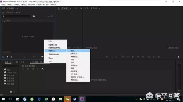怎樣做游戲視頻