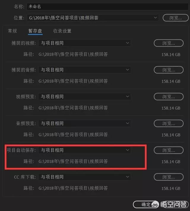 怎樣做游戲視頻