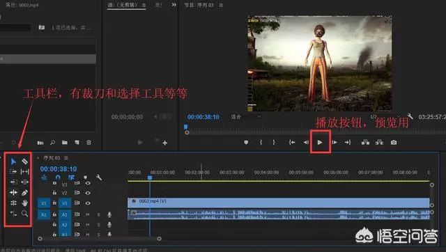 怎樣做游戲視頻