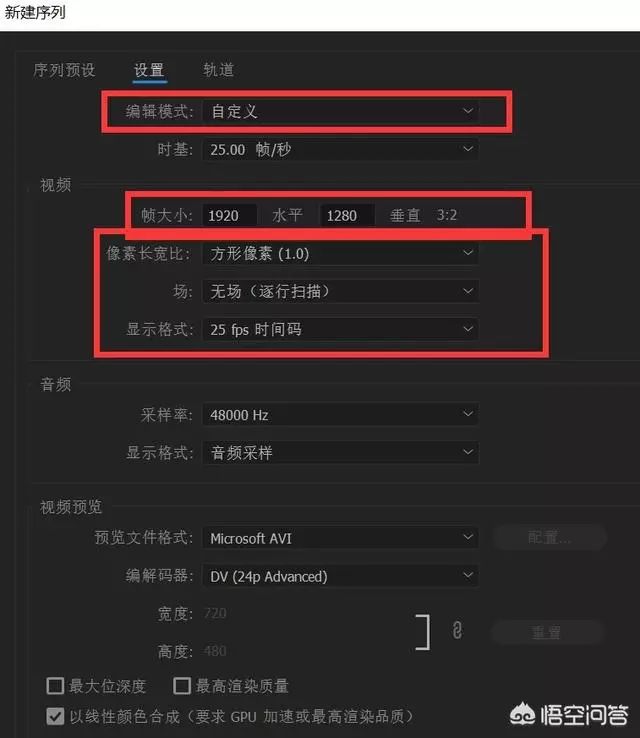 怎樣做游戲視頻