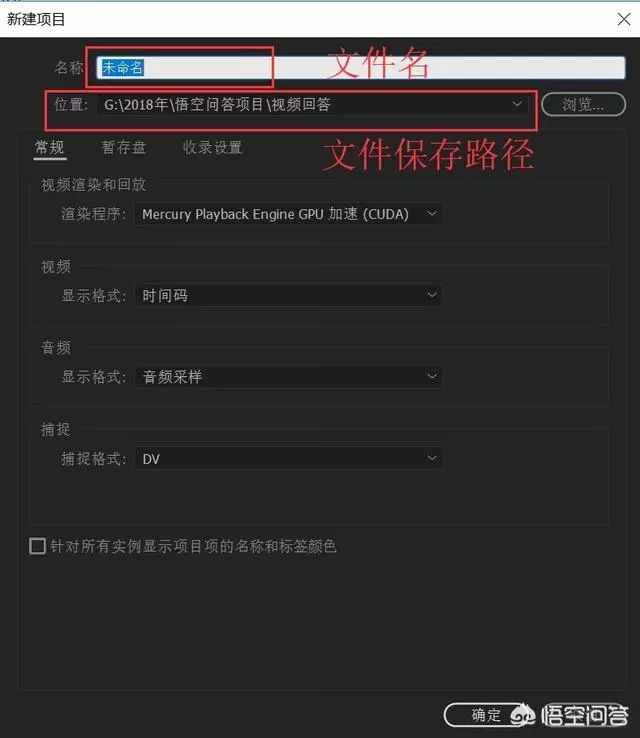 怎樣做游戲視頻
