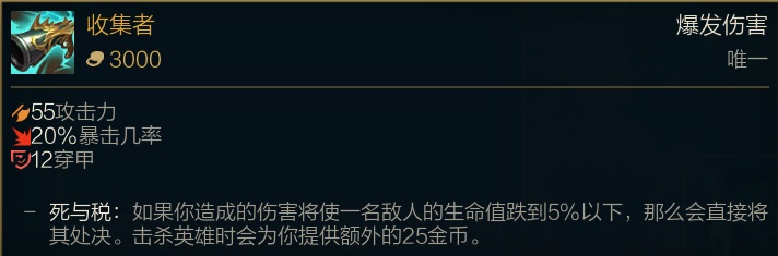 穿甲流普攻一槍入魂 星蝕刀女槍打法解析