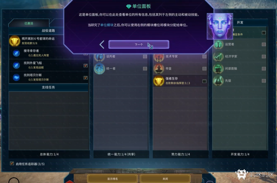 奇跡時代系列真正意義上的復興——《奇跡時代:行星隕落》