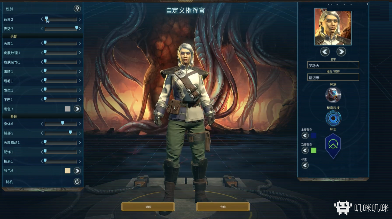 奇跡時代系列真正意義上的復興——《奇跡時代:行星隕落》