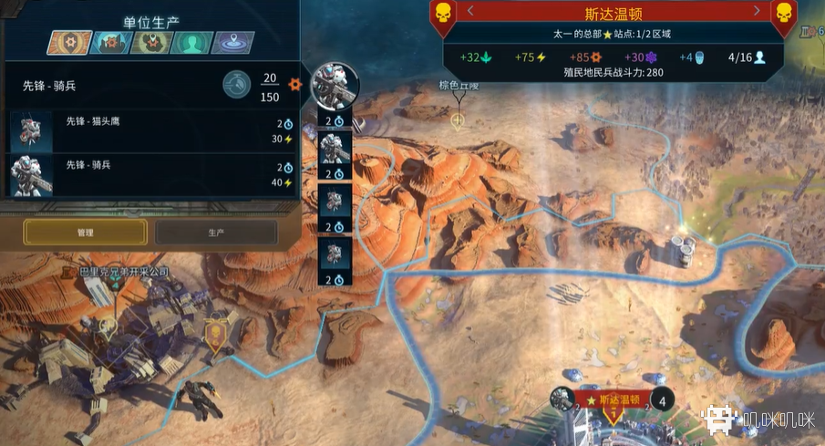 奇跡時代系列真正意義上的復興——《奇跡時代:行星隕落》