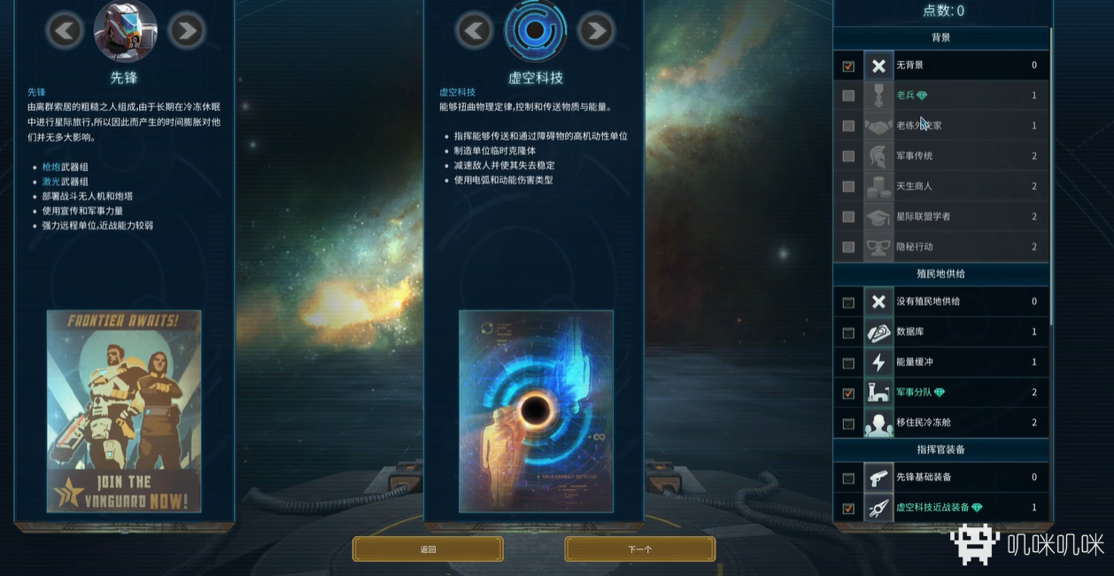 奇跡時代系列真正意義上的復興——《奇跡時代:行星隕落》