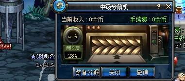 DNF中不可忽視的系統，副職業到底該怎樣選擇？