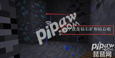 我的世界附魔臺怎么做 附魔臺合成方法及資料介紹