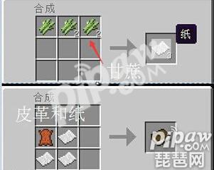 我的世界附魔臺怎么做 附魔臺合成方法及資料介紹