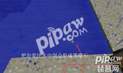 我的世界附魔臺怎么做 附魔臺合成方法及資料介紹
