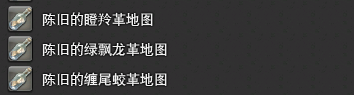 FF14：5.0生產采集職業如何賺錢？