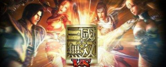 真三國無雙4攻略大全（