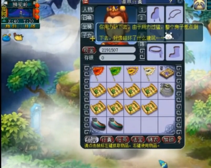 夢幻西游：20張獅駝嶺的高級藏寶圖，開局2本高法暴，爽歪歪