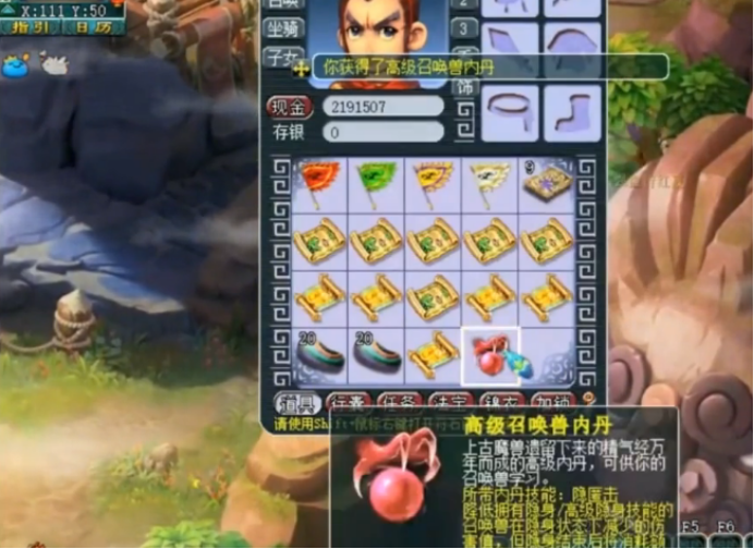 夢幻西游：20張獅駝嶺的高級藏寶圖，開局2本高法暴，爽歪歪