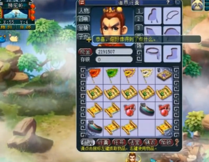 夢幻西游：20張獅駝嶺的高級藏寶圖，開局2本高法暴，爽歪歪