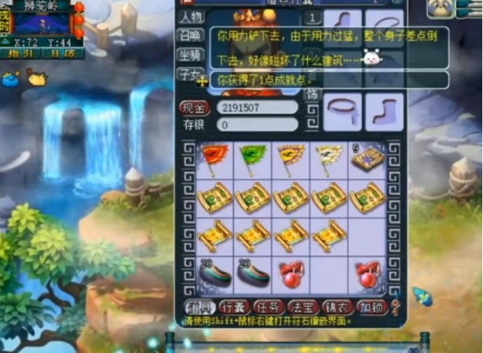 夢幻西游：20張獅駝嶺的高級藏寶圖，開局2本高法暴，爽歪歪