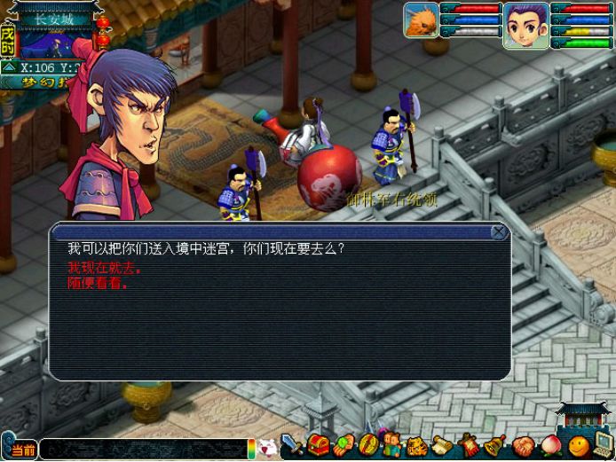 夢幻西游：秘境降妖副本簡易攻略，不僅福利好，而且積分多