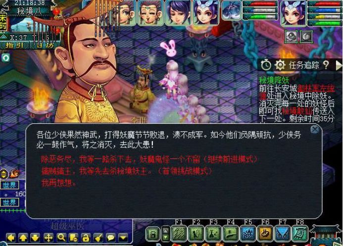 夢幻西游：秘境降妖副本簡易攻略，不僅福利好，而且積分多