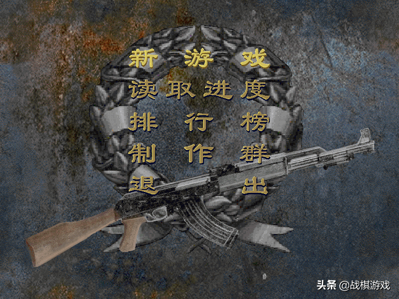 《決戰朝鮮》國產戰棋游戲爆款，合理技巧機槍也能消滅坦克