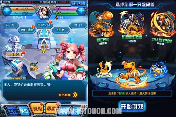 《究極數碼暴龍》手游評測:和亞古獸一起重溫數碼時代