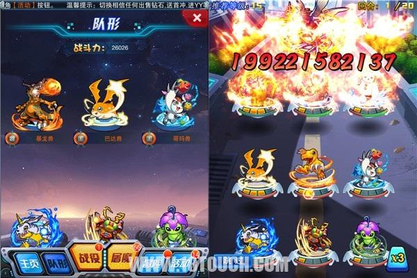 《究極數碼暴龍》手游評測:和亞古獸一起重溫數碼時代