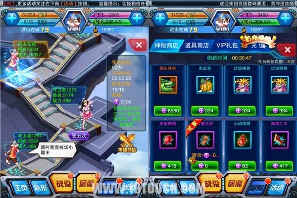 《究極數碼暴龍》手游評測:和亞古獸一起重溫數碼時代
