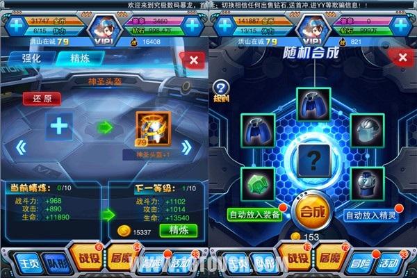 《究極數碼暴龍》手游評測:和亞古獸一起重溫數碼時代