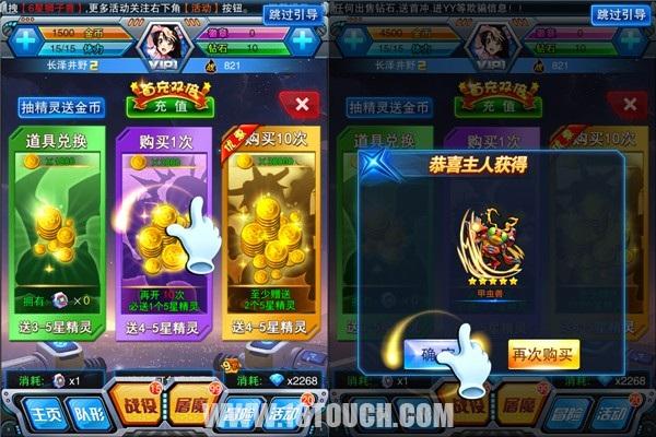 《究極數碼暴龍》手游評測:和亞古獸一起重溫數碼時代