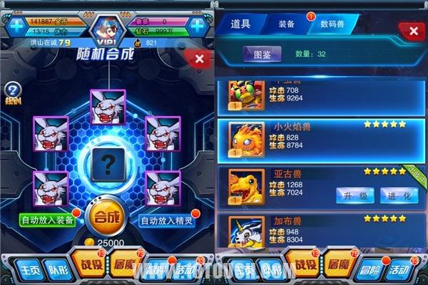 《究極數碼暴龍》手游評測:和亞古獸一起重溫數碼時代