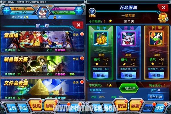 《究極數碼暴龍》手游評測:和亞古獸一起重溫數碼時代