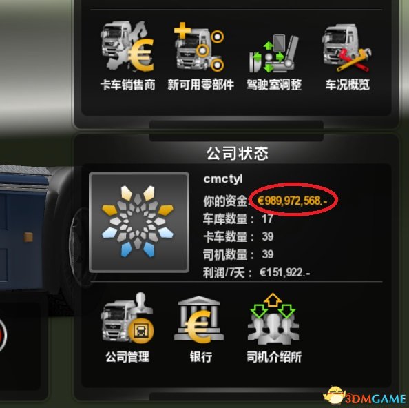 歐洲卡車模擬2CheatEngine工具經驗修改方法