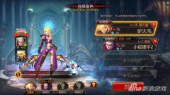 疾風之刃手游哪個職業好