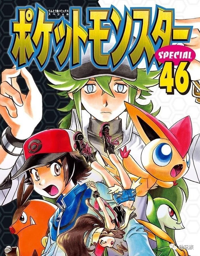 精靈寶可夢圖鑒第71期——搜神記(35)比克提尼