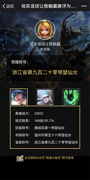 版本隱藏T1打野艾克！半肉出裝上分首選！