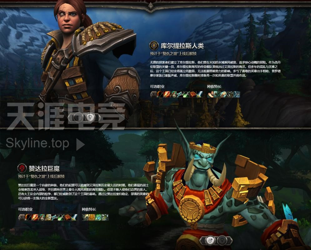 感恩節來了！BUFF一疊，速刷聲望！傳承護甲輕松拿！