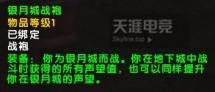 感恩節來了！BUFF一疊，速刷聲望！傳承護甲輕松拿！