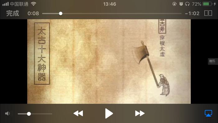 手機版《軒轅劍叁外傳：天之痕》：當我們談游戲時，我們談些什么