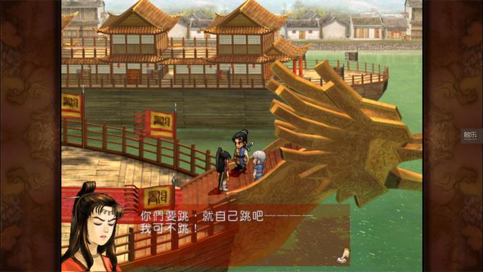 手機版《軒轅劍叁外傳：天之痕》：當我們談游戲時，我們談些什么