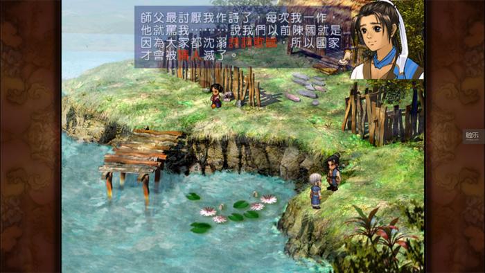 手機版《軒轅劍叁外傳：天之痕》：當我們談游戲時，我們談些什么