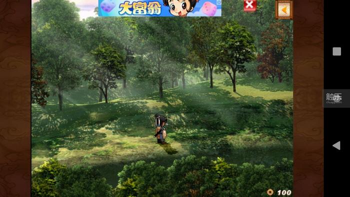 手機版《軒轅劍叁外傳：天之痕》：當我們談游戲時，我們談些什么