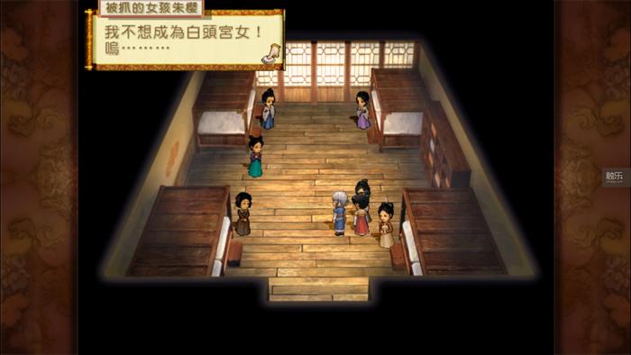 手機版《軒轅劍叁外傳：天之痕》：當我們談游戲時，我們談些什么