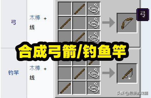 我的世界：蜘蛛網有6種作用？新人拿著做弓箭老玩家卻發明了它