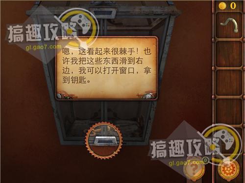 越獄密室逃脫荒島求生之逃離鳥籠攻略 荒島求生之逃離鳥籠通關圖文攻略